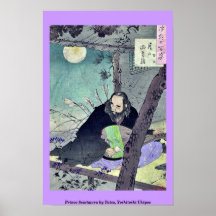 Prince Semimaru by Taiso, Yoshitoshi Ukiyoe Print