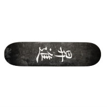 Promotion - Shoushin Skateboard Decks