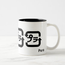 Pura Mug