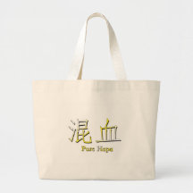 Pure Hapa Tote Bag