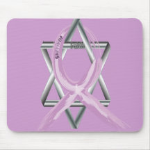 Purple "Painted" General Cancer Ribbon Mouse Mat
