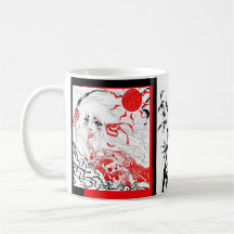 Red and Black and Whtie Mug