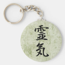 Reiki - Reiki Keychains