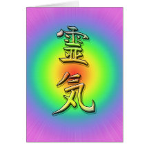 reiki symbol chakra 1 grußkarte