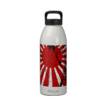 Rising Sun Water Bottle