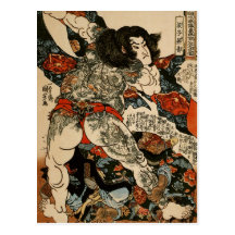 Roshi Ensei Lifting a Heavy Beam Post Cards