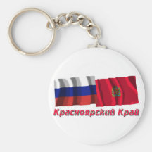 Russia and Krasnoyarsk Krai Key Chain