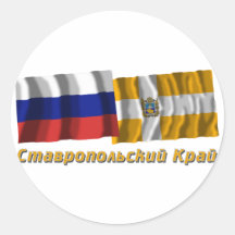 Russia and Stavropol Krai Round Stickers