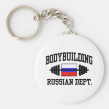 Russian Bodybuilding Keychain