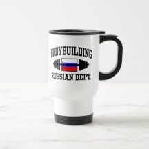 Russian Bodybuilding Mug