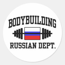 Russian Bodybuilding Round Sticker