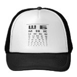 Russian Eye Chart Mesh Hat