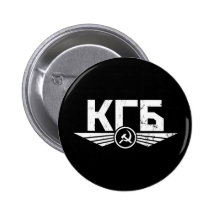 Russian KGB Emblem Button