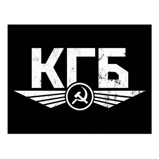 Russian KGB Emblem Postcard