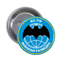 Russian military intelligence emblem pinback button