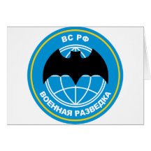 Russian military intelligence emblem card