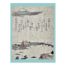 Ryogoku Ukiyoe Postcard