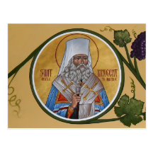 Saint Innocent Prayer Card Post Card