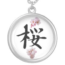 Sakura - Cherry Blossom Personalized Necklace