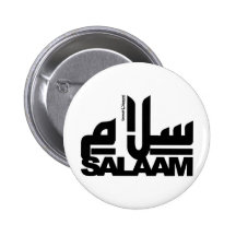 Salaam black button