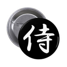 Samurai  in Japanese Kanji Buttons