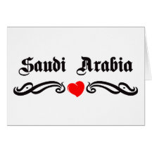 Saudi Arabia Greeting Cards