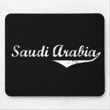 Saudi Arabia Revolution Style Mousemats