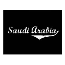 Saudi Arabia Revolution Style Post Card