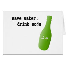 Save water, drink Soju! Card