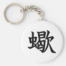 Scorpion - SASORI Keychains