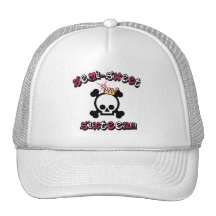 Semi Sweet Sixteen Hat