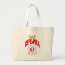Serbia Cyrillic Bags