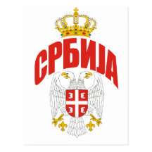 Serbia Cyrillic Post Cards