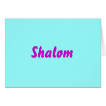 Shalom  (blank inside) cards