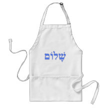 Shalom Peace in Hebrew Aprons