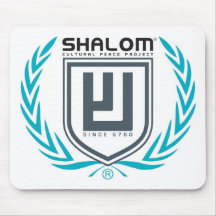 Shalom Tri Colour Crest Mouse Pads