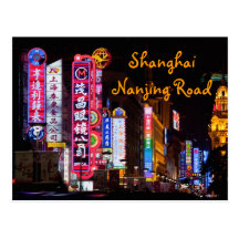 Shanghai Nanjing Road Postcards