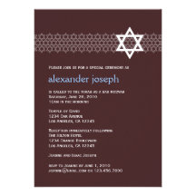 Shining Star Bar Mitzvah Invitation