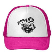 SICK BUFFALO ☆ Khwai Puai in Thai Language ☆ Hat
