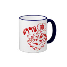 SICK BUFFALO ☆ Khwai Puai in Thai Language ☆ Coffee Mug
