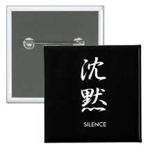 Silence - Chinmoku Buttons