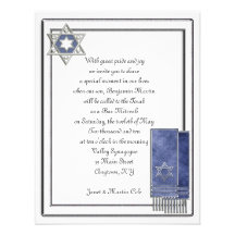 Silver Frame Bar Mitzvah Custom Invites