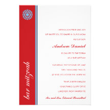 Simcha Bar Mitzvah Invitation