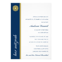 Simcha Bar Mitzvah Invitation
