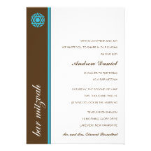 Simcha Bar Mitzvah Invitation