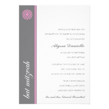 Simcha Bat Mitzvah Invitation
