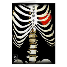 Skeleton and Heart Customisable Card