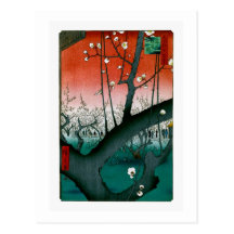 Sleeping Dragon Plum Kameido Vintage Japanese Postcard
