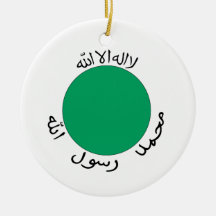 Somaliland Ornament