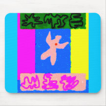 Soul ~ Modern Art ~ Mousepad